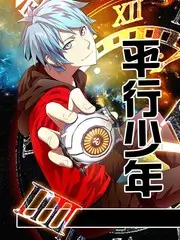 四海影视下饭综艺《演技的诞生》竖版海报